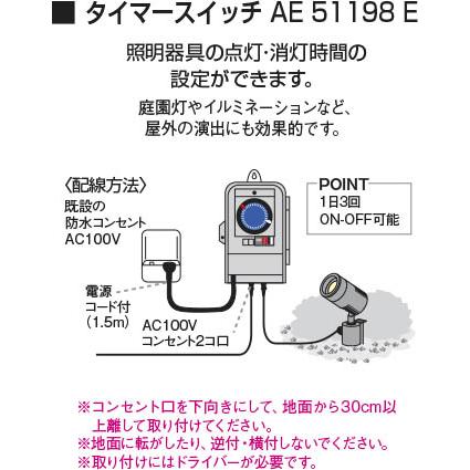 エクステリア 屋外 照明 ライト コイズミ照明 koizumi KOIZUMI 24時間