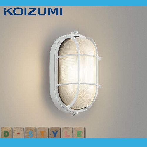 エクステリア 屋外 照明 ライト コイズミ照明 koizumi KOIZUMI ポーチ