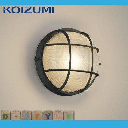 エクステリア 屋外 照明 ライト コイズミ照明 koizumi KOIZUMI ポーチ