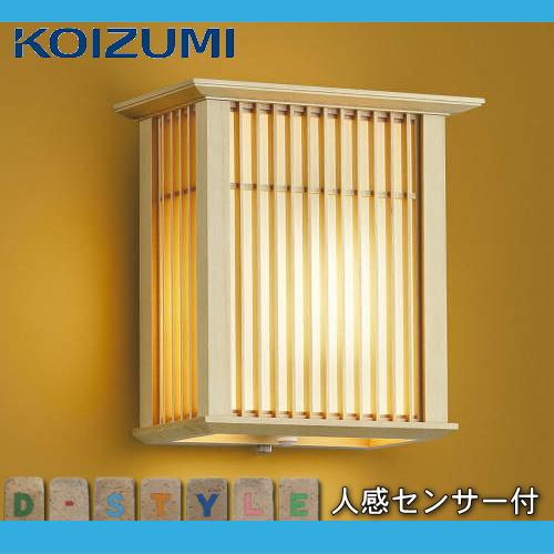 エクステリア 屋外 照明 ライト コイズミ照明 koizumi KOIZUMI 和風