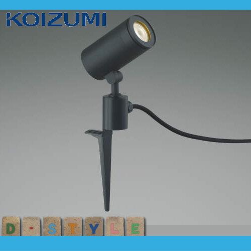 コイズミ LED照明器具 AU43669L スポットライト