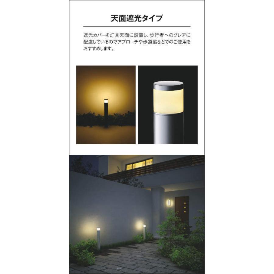 エクステリア 屋外 照明 ライト コイズミ照明 koizumi KOIZUMI