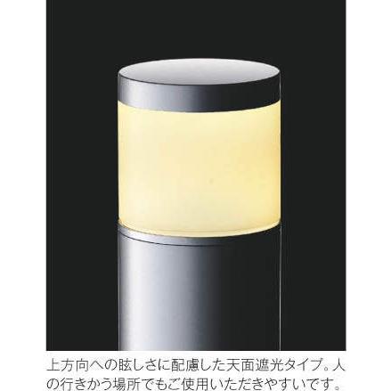 エクステリア 屋外 照明 ライト コイズミ照明 koizumi KOIZUMI