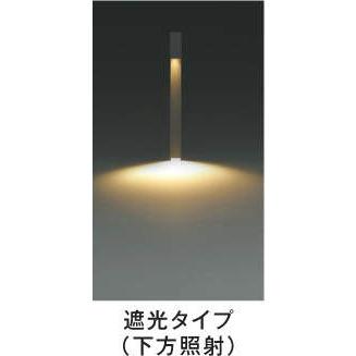 エクステリア 屋外 照明 ライト コイズミ照明 koizumi KOIZUMI