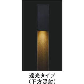 エクステリア 屋外 照明 ライト コイズミ照明 koizumi KOIZUMI