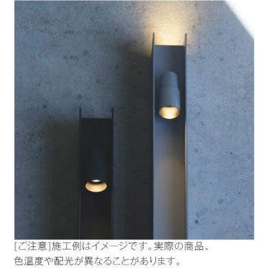 エクステリア 屋外 照明 ライト コイズミ照明 koizumi KOIZUMI