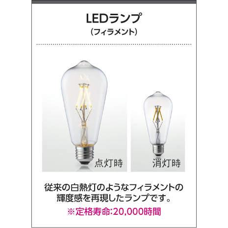 照明 おしゃれ シンプル モダン LED コイズミ照明 KOIZUMI