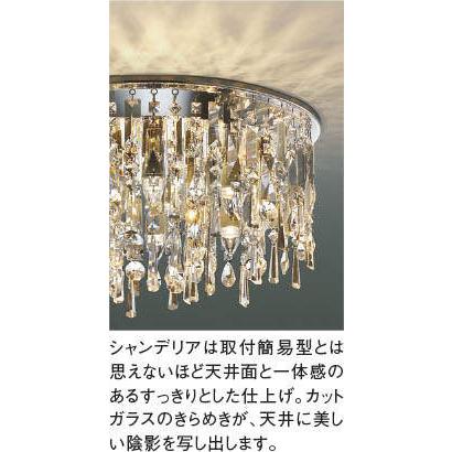 照明 おしゃれ シンプル モダン LED コイズミ照明 KOIZUMI 照明 おしゃれ シンプル モダン LED コイズミ照明 KOIZUMI