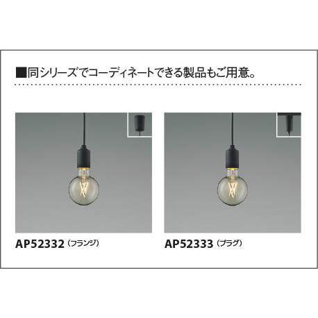 定価32万円　モダン ペンダントライト ブラック KOIZUMI シャンデリア 照明 おしゃれ クラシカル コイズミ照明 KOIZUMI シャンデリア