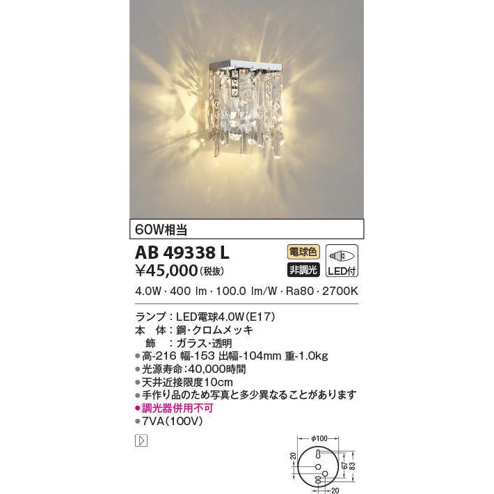 照明 おしゃれ シンプル モダン LED コイズミ照明 KOIZUMI