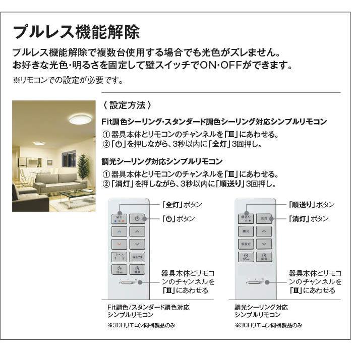 照明 おしゃれ クラシカル コイズミ照明 KOIZUMI 調光調色シャンデリア AH52379 電球色 本体：鋼・クロムメッキ 飾：クリスタルガラス・透明 Fit調色_4