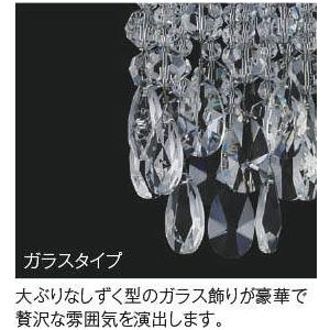 照明 おしゃれ クラシカル コイズミ照明 KOIZUMI 調光調色シャンデリア 