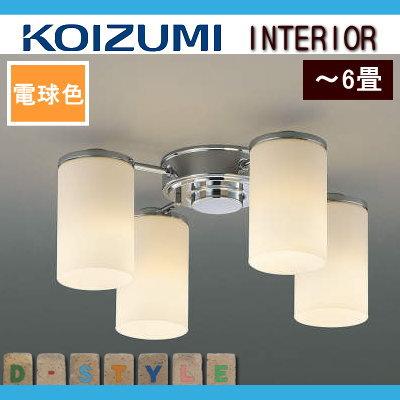 照明 おしゃれ シンプル モダン LED コイズミ照明 KOIZUMI