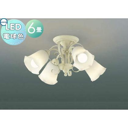 照明 おしゃれ シンプル モダン LED コイズミ照明 KOIZUMI