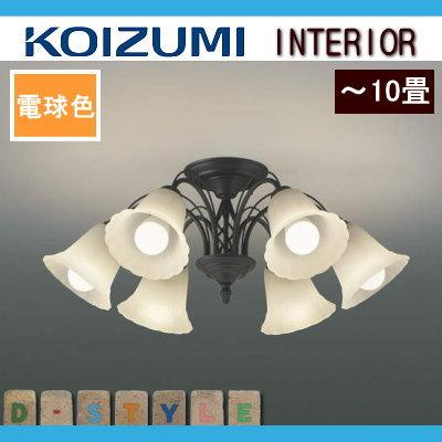 照明 おしゃれ シンプル モダン LED コイズミ照明 KOIZUMI
