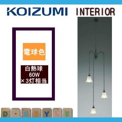 コイズミ照明　シャンデリア　テラコッタ 楽天市場】KOIZUMI(コイズミ照明)LEDシャンデリアFIORARE