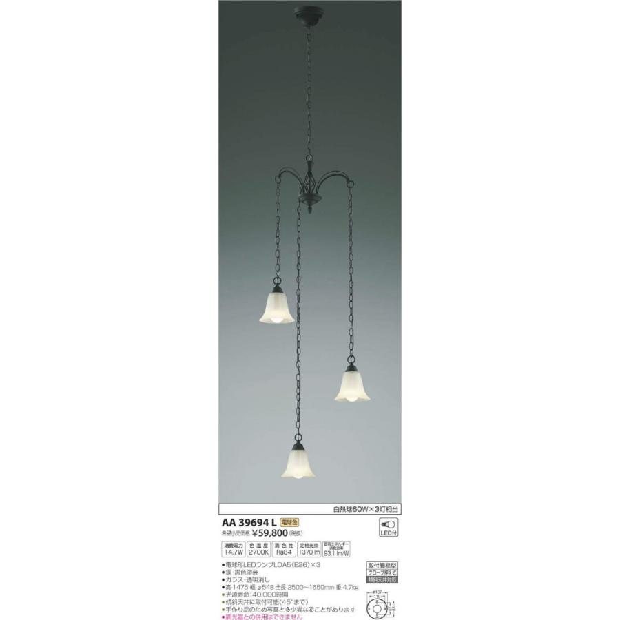 コイズミ　シャンデリア 製品情報ダウンロード｜コイズミ照明株式会社