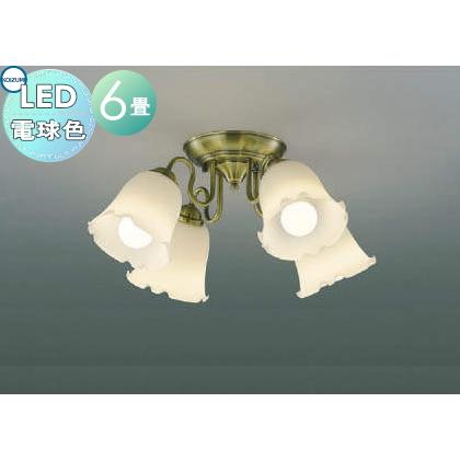 照明 おしゃれ シンプル モダン LED コイズミ照明 KOIZUMI 照明 おしゃれ シンプル モダン LED コイズミ照明 KOIZUMI