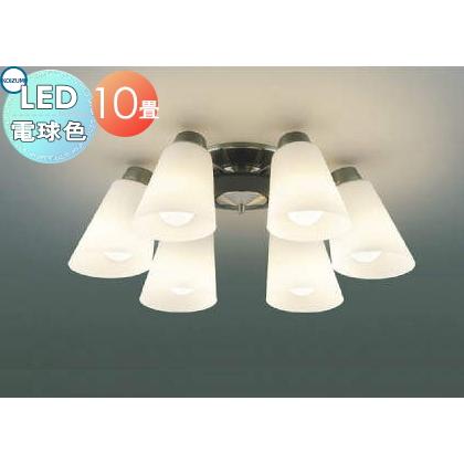 照明 おしゃれ シンプル モダン LED コイズミ照明 KOIZUMI  