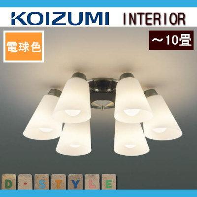 照明 おしゃれ シンプル モダン LED コイズミ照明 KOIZUMI