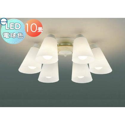 照明 おしゃれ シンプル モダン LED コイズミ照明 KOIZUMI