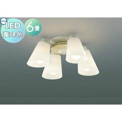 コイズミ照明 KOIZUMI LEDシャンデリア AA42070L 照明 おしゃれ シンプル モダン LED コイズミ照明 KOIZUMI