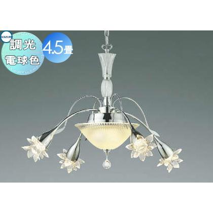 照明 おしゃれ シンプル モダン LED コイズミ照明 KOIZUMI