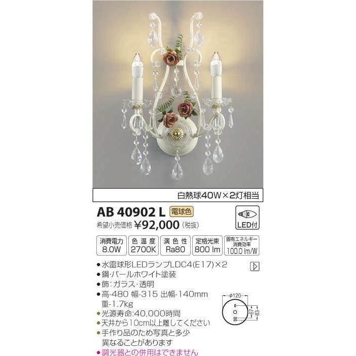 照明 おしゃれ シンプル モダン LED コイズミ照明 KOIZUMI