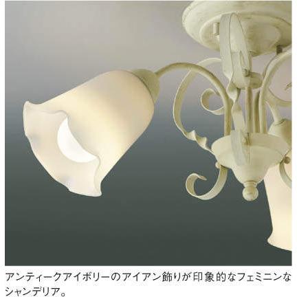 照明 おしゃれ シンプル モダン LED コイズミ照明 KOIZUMI 
