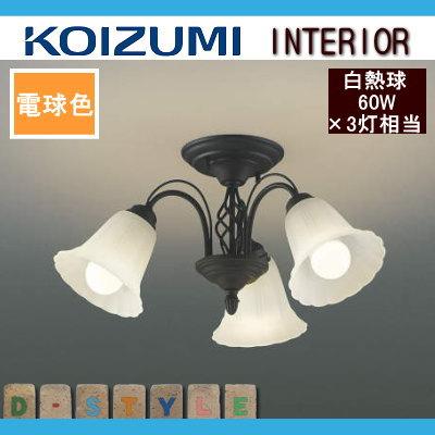 照明 おしゃれ シンプル モダン LED コイズミ照明 KOIZUMI