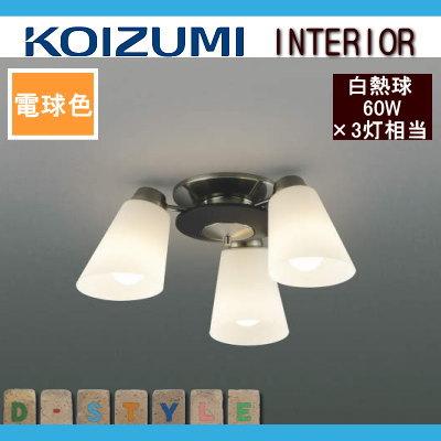 アンティーク コイズミ 白熱灯器具 シャンデリア 天井照明 3灯 96年製 照明 照明 おしゃれ シンプル モダン LED コイズミ照明 KOIZUMI