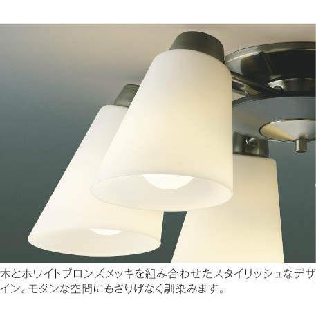 照明 おしゃれ シンプル モダン LED コイズミ照明 KOIZUMI