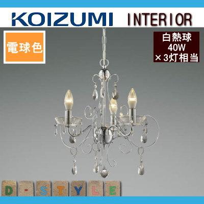 照明 おしゃれ シンプル モダン LED コイズミ照明 KOIZUMI