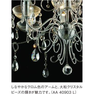 照明 おしゃれ シンプル モダン LED コイズミ照明 KOIZUMI