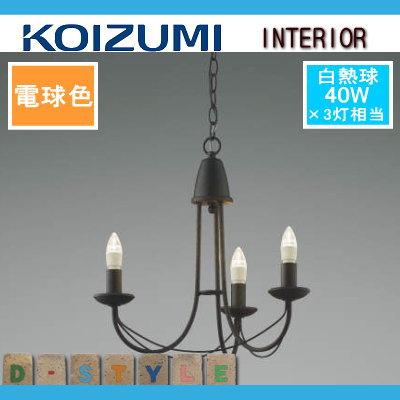 照明 おしゃれ シンプル モダン LED コイズミ照明 KOIZUMI