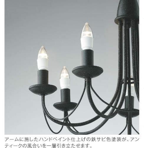 【美品】大塚家具 KOIZUMI コイズミ照明 シャンデリア KOIZUMI コイズミ照明 シャンデリア AA42085L | 商品紹介 | 照明