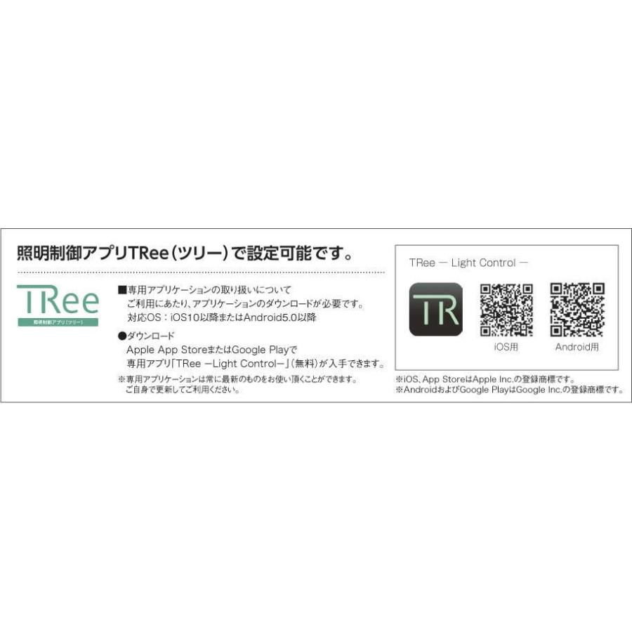 コイズミ照明 KOIZUMI スマートブリッジ AE50264E ECHONETLite対応