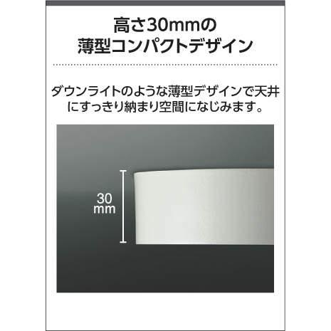照明 おしゃれ ライト コイズミ照明 KOIZUMI 薄型シーリングライト