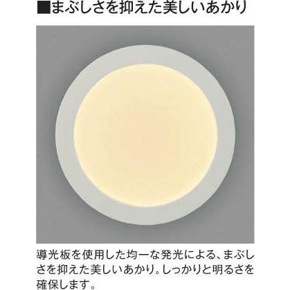 照明 おしゃれ ライト コイズミ照明 KOIZUMI 薄型シーリングライト