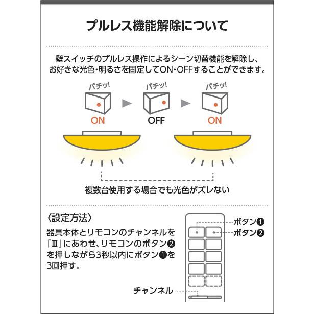 照明 おしゃれ ライト コイズミ照明 KOIZUMI 和風 調光シーリング