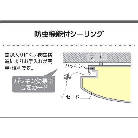 照明 おしゃれ ライト コイズミ照明 KOIZUMI 調光調色シーリングライト