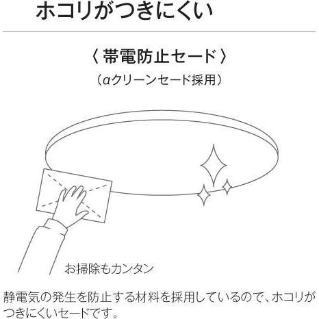 照明 おしゃれ ライト コイズミ照明 KOIZUMI 調光調色シーリングライト