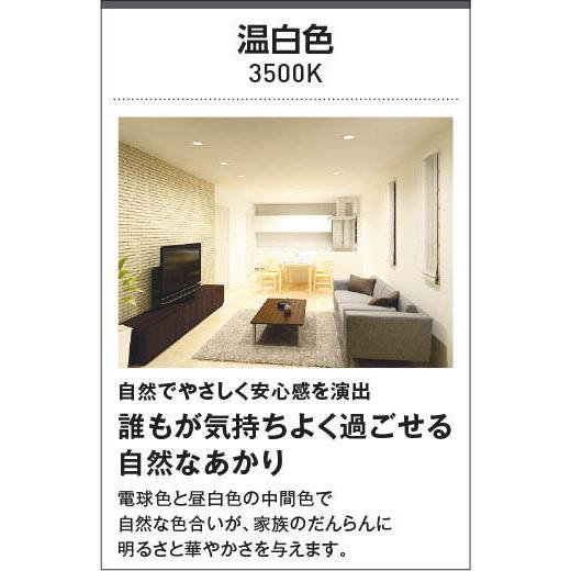 照明 おしゃれ ライト コイズミ照明 KOIZUMI 薄型シーリングライト