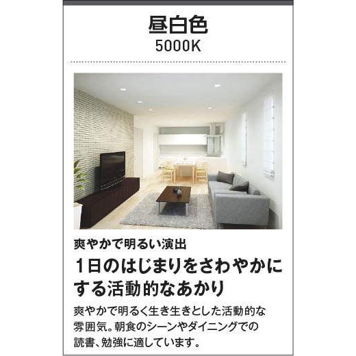 照明 おしゃれ ライト コイズミ照明 KOIZUMI 薄型シーリングライト