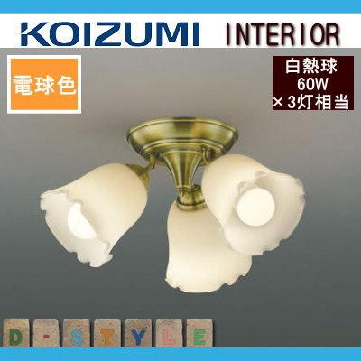 照明 おしゃれ ライト コイズミ照明 KOIZUMI 装飾シーリングライト