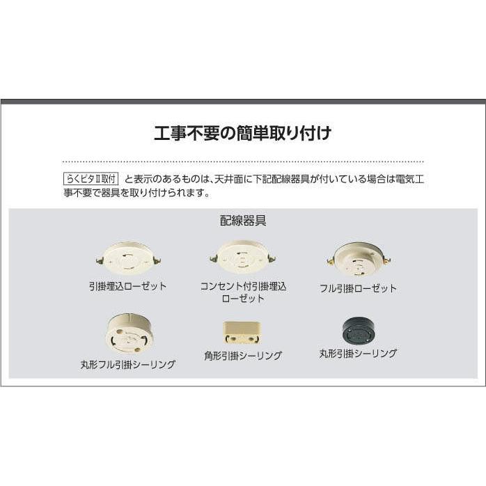 コイズミ照明 AH51446 LEDシーリング【沖縄離島販売不可】 コイズミのシーリングライト通販は照明器具と住まいのこしなか