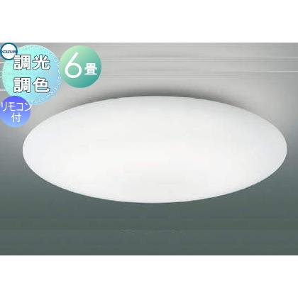 照明 おしゃれ ライト コイズミ照明 KOIZUMI   シーリングライト AH48882L 乳白色シルク印刷 調光・調色タイプ・〜 6畳｜ex-gstyle