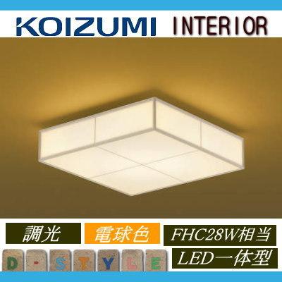 コイズミ照明KOIZUMI AH43082L LED 和室※調光器付き Koizumi コイズミ照明 和風シーリング AH43082L | 商品紹介