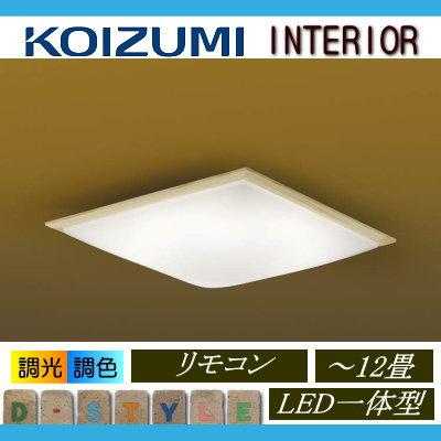 コイズミ照明 KOIZUMI 和風 照明 シーリングライト AH56188 白木 コイズミ照明 KOIZUMI 和風 照明 シーリングライト AH56188 白木
