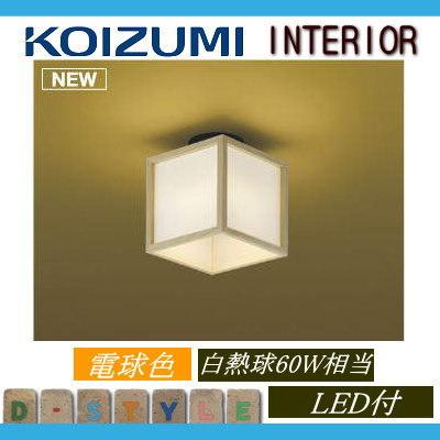 【希少】和風白熱灯器具　コイズミ産業 KOIZUMI 白熱灯シャンデリア AAE670130 | 商品紹介 | 照明器具の